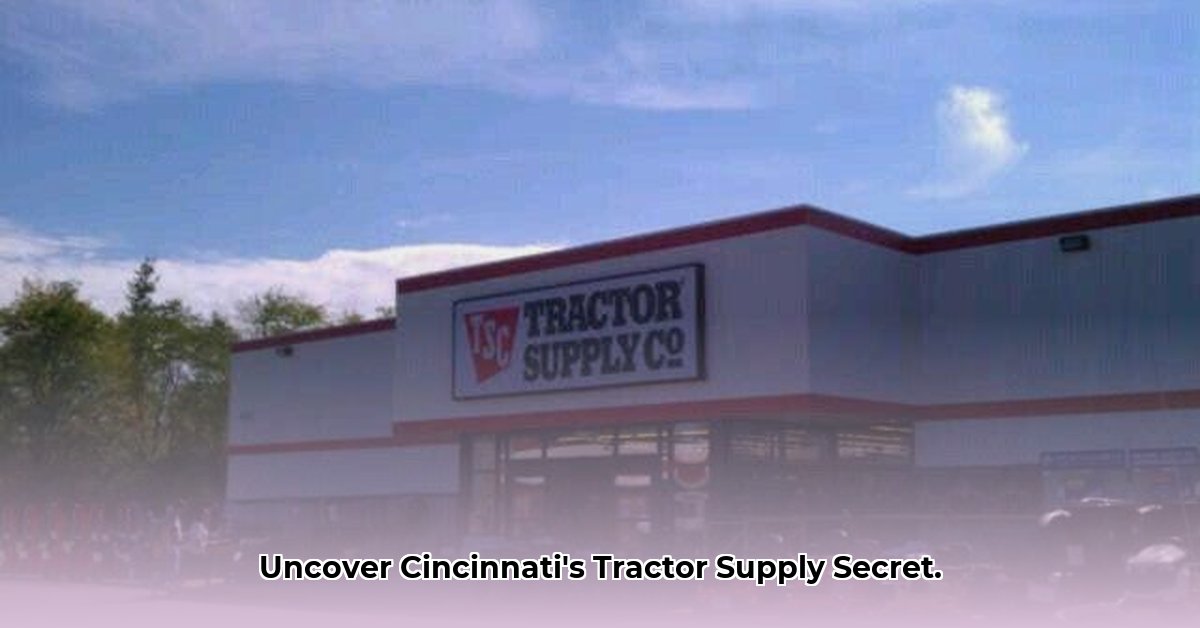 cincinnati-tractor-supply